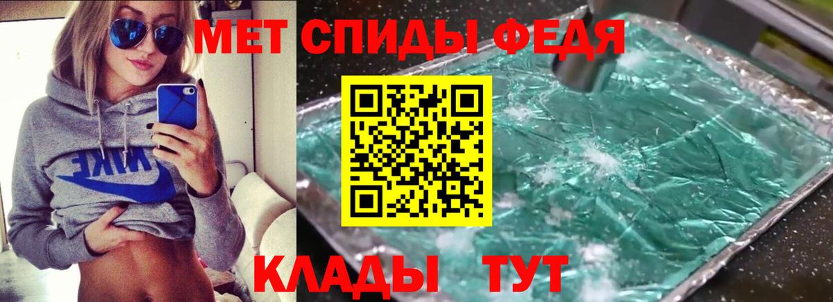 Амфетамин  Амфетамин Розовый  Вход с VPN  Сочи 