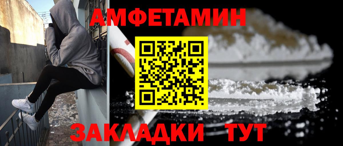 АМФ Premium Сочи