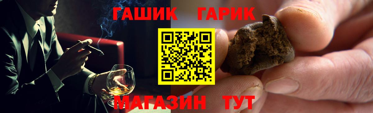 Гашиш  Гашиш хэш  Вход с VPN  Сочи 