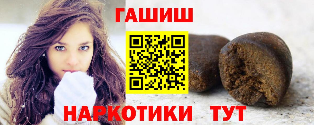 ГАШИШ гарик Сочи