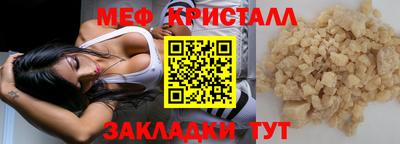 круглые Обь