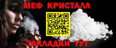круглые Обь