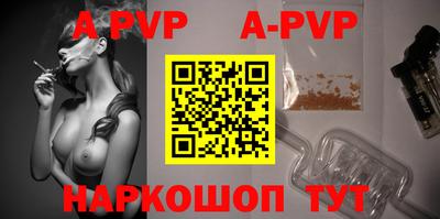 круглые Обь