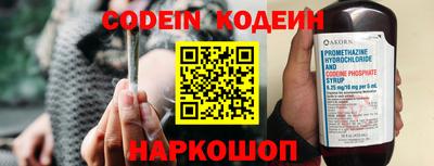 круглые Обь
