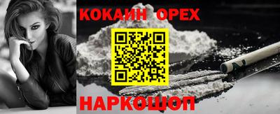 круглые Обь