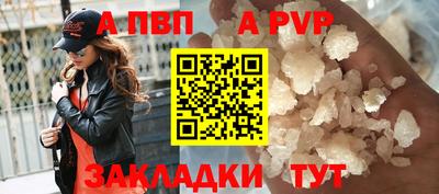 mdpv Обнинск