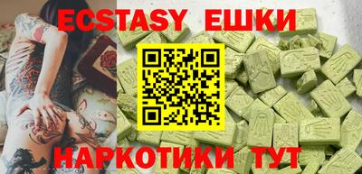 круглые Обь