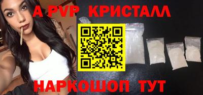 mdpv Обнинск