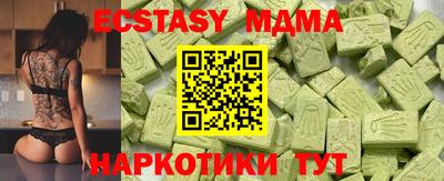 круглые Обь
