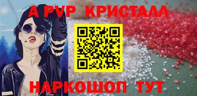 mdpv Обнинск
