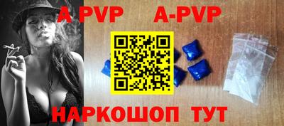 круглые Обь