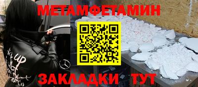 круглые Обь