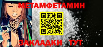 мет Нягань