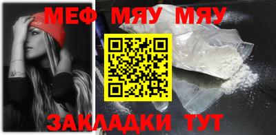 мет Нягань