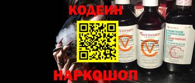 круглые Обь
