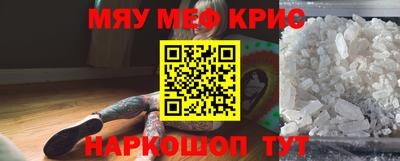 круглые Обь