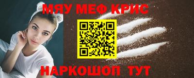 круглые Обь