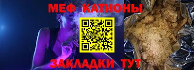 круглые Обь