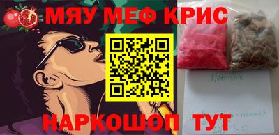 мет Нягань