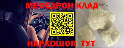 мет Нягань