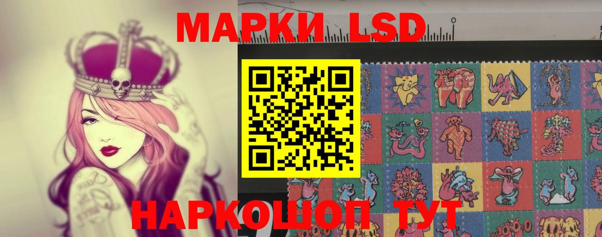 Лсд 25 экстази ecstasy  Вход с VPN  ЛСД экстази ecstasy  Сочи 