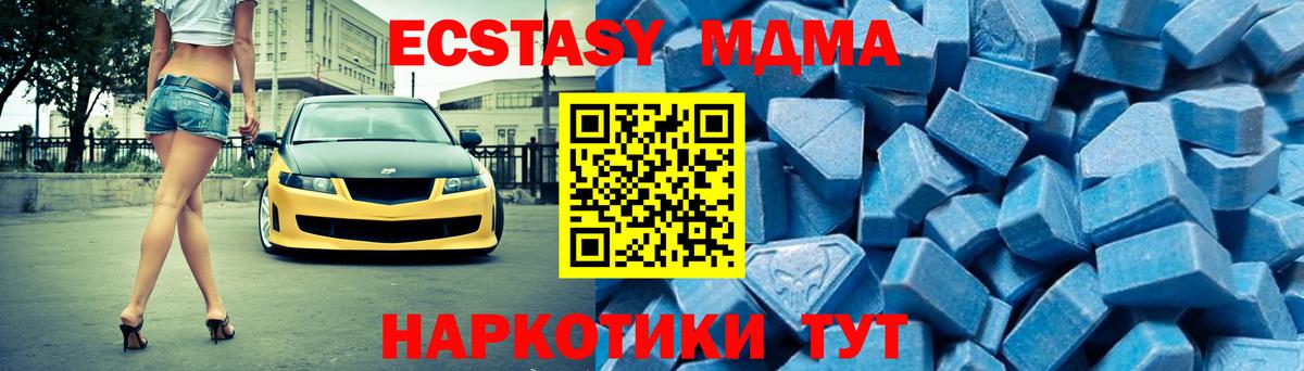 МДМА VHQ Сочи