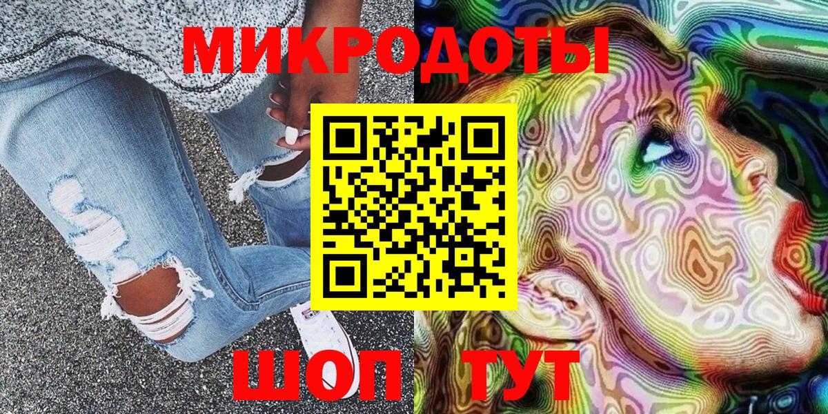 Сочи  Галлюциногенные грибы MAGIC MUSHROOMS  купить наркотики цена  Вход с VPN 