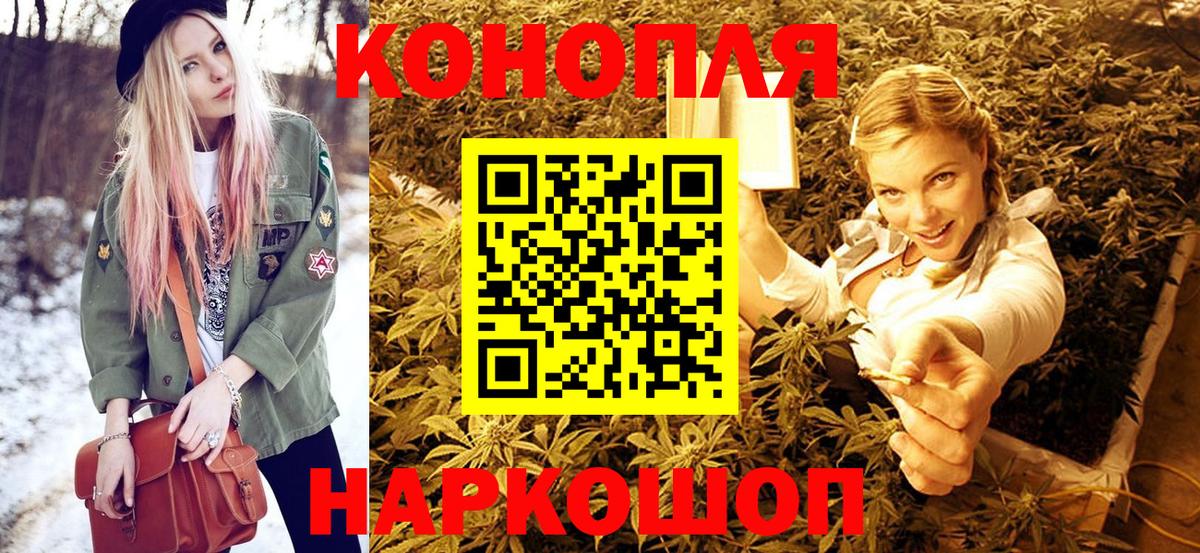Марихуана SATIVA & INDICA Сочи
