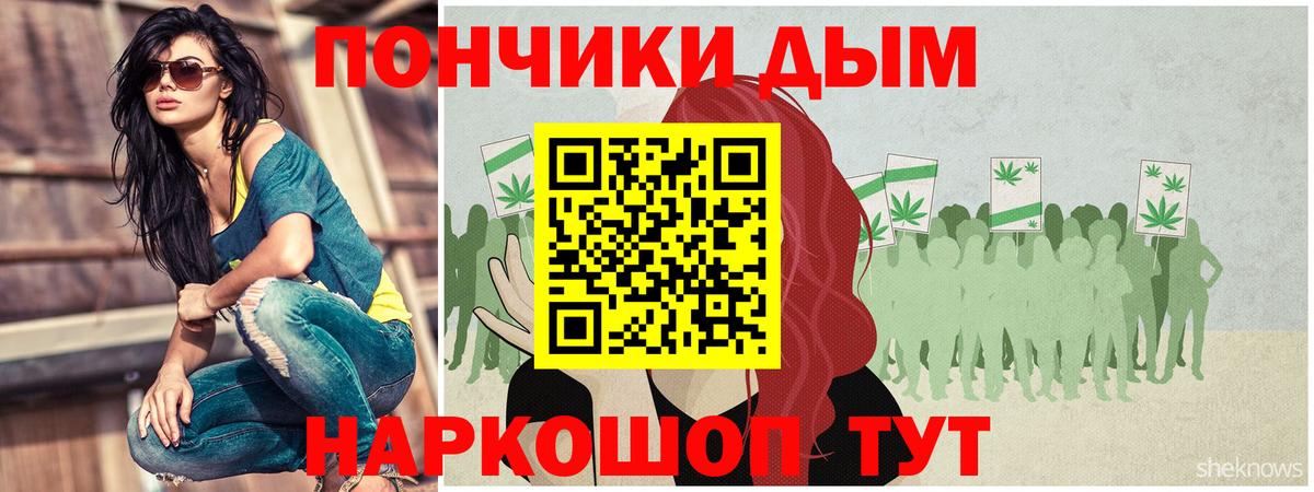 Канабис THC 21%  Бошки Шишки семена  Сочи  Каннабис марихуана  Вход с VPN 